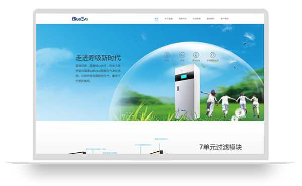 蓝境环保