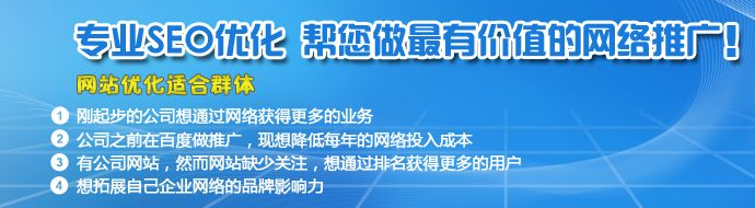 网站排名与网站建设的哪些因素有关