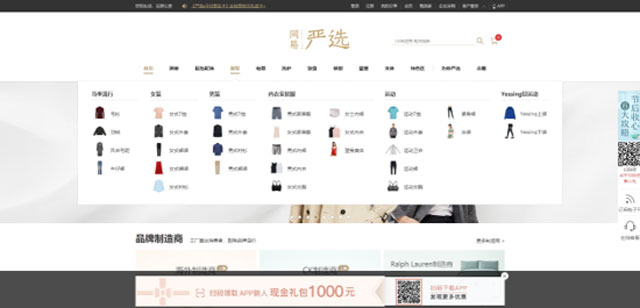 用于创造优秀的Web/App界面的情感化设计原则（一）